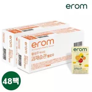 맛있는家 erom 황성주박사의 과채습관 옐로우 48팩 [140ml x 48팩] 소비기한 2026.07.21)
