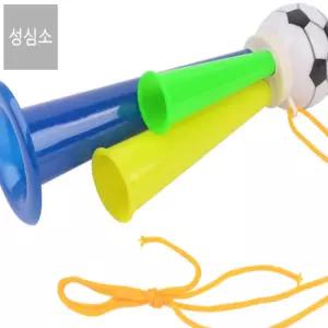 성심소 미니 축구공 응원나팔 응원깔대기