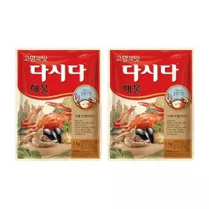 CJ 백설 해물다시다 1kg x2개