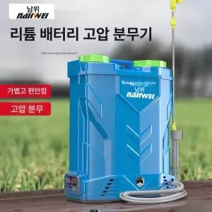 배낭 리튬배터리 등짐펌프 충전식 살충제 전기 분무기