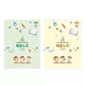 펜피아 3000 초등 배움노트(저학년) 색상랜덤출고 묶음(10개입)