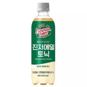 캐나다드라이 진저에일 450ml 24개