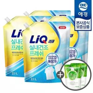 [애경] 리큐 실내건조 프레쉬 세탁세제 리필 2.1L x4개 (+주방세제 200ml x2개)..