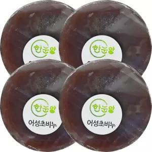 한눈알 어성초 비누 85g 4개 천연 수제 세안 클렌징 여드름 민감