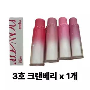 에스쁘아 노웨어 립스틱 바밍 글로우 3g 3호 크랜베리