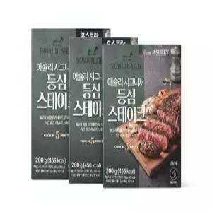 애슐리 등심 스테이크 200g 3개