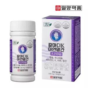 일양 칼마디K아연망간 프리미엄 3개월분