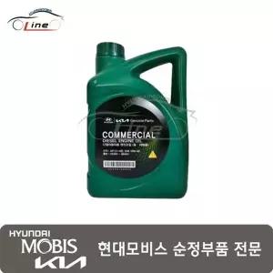 [현대모비스]디젤 엔진 오일(4L) 상용차 05200 484A0