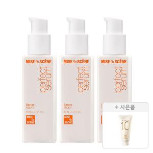 미쟝센 퍼펙트  밀키세럼 80ml, 3개 + 증정( 살롱10 샴푸 손상용, 30ml, 1개)