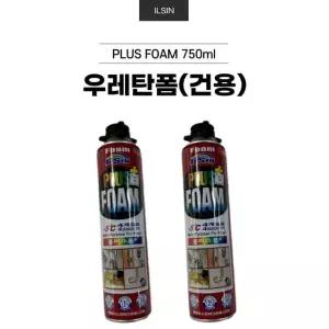 일신 우레탄폼 스프레이 일회용 [750ml] 우레탄폼 월드폼 본드 스프레이폼 난연폼 티탄폼