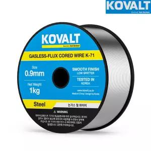 코발트 논가스 철 와이어 0.9mm 1kg K-71 노가스 철용 철용접 용접봉 용접기