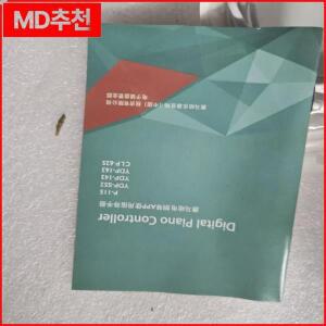야마하 USB TO HOST 데이터 연결 케이블 1.5미터 전자 키보드용