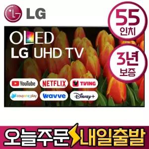 LG 55인치 24년형 스마트 120Hz 올레드 4K UHD TV OLED55G4 유튜브 디즈니 미러링