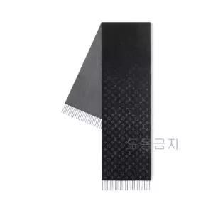 루이비통 MUST IT_ 목도리 머플러 남성용 모노그램그래디언트 스카프 블랙 M71607