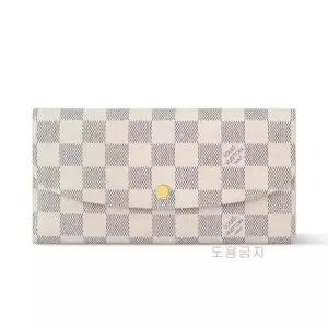 루이비통 MUST IT_ 장지갑 여성용 에밀리 다미에아주르 N41625