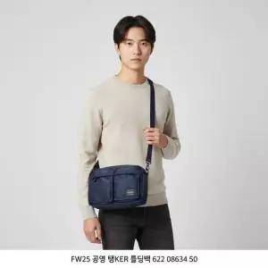 패세라 FW25 공용 탱커 슬링백 622 08634 50