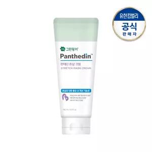 그린핑거 판테딘 튼살 크림 150ml