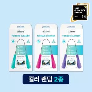 닥터텅스 혀클리너 듀오세트2입 185525