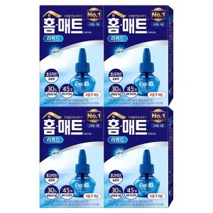홈키파훈증기 홈키파리퀴드 홈매트리퀴드 리필 45일 4개