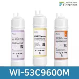 청호나이스 옴니플러스 WI-53C9600M 2년 세트 정수기 프리미엄 필터 호환