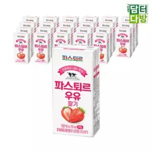 파스퇴르 멸균 딸기 우유 190ml (24팩)/키즈/탕비실/학교/학원/행사/가게/가정/생일/선물/세트/아동/야외