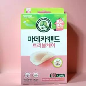 종기 패치 듀오덤 지혈대 습윤밴드 겔 뾰루지 스팟 엉덩이 고약 연고 이지덤 1+1