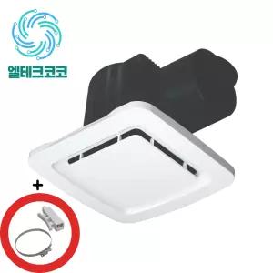 팬모아 천장용 저소음 환풍기 FMA-C150 냄새 차단 댐퍼 장착 모델