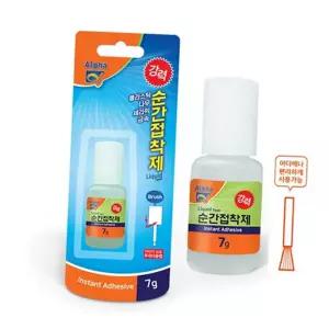 액상형 순간 접착제 다용도 액체형 브러쉬 강력 순간 접착제 공예용 본드 빠른