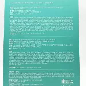 아누아 피디알엔 히알루론산 캡슐100 크림 60ml+10ml+팩 2매 세트 PDRN 크림 x2SET(SH)