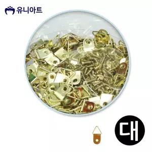 액자 고리 나사 대형/사진/그림/소품/진열/걸이/케이스/세트/고정식/벽면/벽걸이/거실/침실/가정용