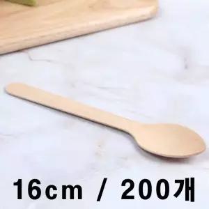 나무스푼 16.5cm (대) 200개 나무스푼 일회용스푼 칼라포크 플라스틱포크