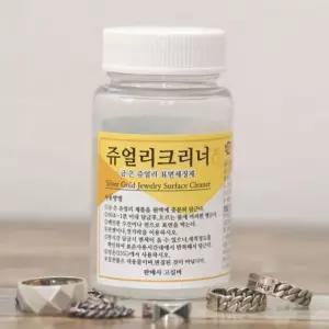 트렌디 국산 금 은 세척제 세정제 쥬얼리 클리너 80ml