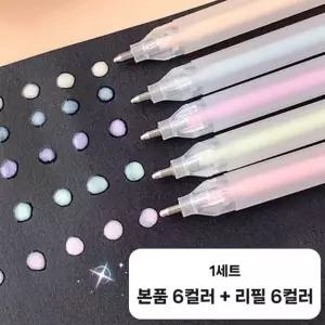 풀펜 글루펜 노꾸 펜풀 볼펜풀 다꾸 풀 다이어리 꾸미기