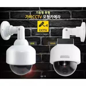 모형CCTV 모형카메라 가짜무인카메라 현관cctv 홈캠