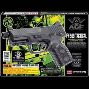 권총 FN509 컴팩트 택티걸 서바이벌총 건 저격총 비비건