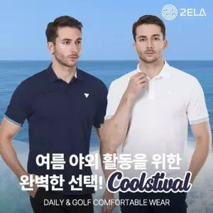 투엘라 쿨스티벌 남성 PK 카라 반팔 티셔츠(M6ST24)