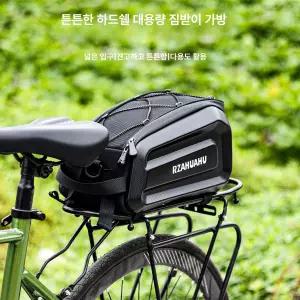 자전거 뒷좌석 방수 가방 리어랙 하드쉘 바이크 트렁크