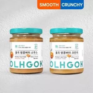 옳곡 국내산 100% 무첨가 무설탕 땅콩버터 200g 2개입 스무스 크런치