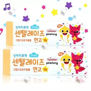 핑크퐁 센텔레이즈 상처연고 2개