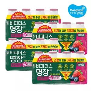[동원] 비피더스 명장 베리믹스 125ml x 32개