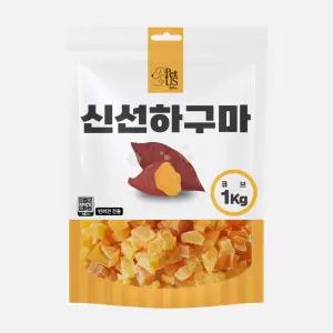 펫어스 신선하구마 말랑 강아지고구마 큐브 1kg