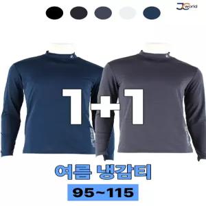 [제이씨월드]KYJ레이반목폴라냉감티 1+1 _ 여름