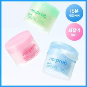 [고민부위 팩][광채/수분/모공] 하이드로 겔 패드 (45매)