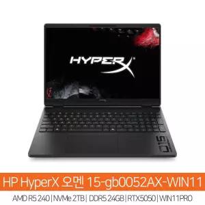 HP HyperX오멘 15-GB0052AX-WIN11 라이젠5-240_(NVMe2TB)_램24GB_RTX5050_WIN11pro/15.3인치/HP게이밍/HH