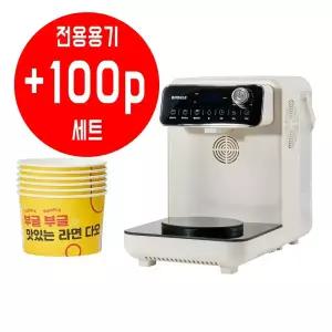 다오 부글 라면조리기 멀티인덕션 한강라면기계 멀티포트+전용용기 100개 세트
