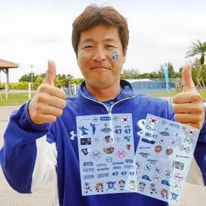 [네오플레인] 삼성 강민호 선수 스포츠 야구 타투 스티커 응원용품 페이스 페인팅 건식 판박이