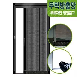방충문 현관롤방충망 어르신을위한무턱이 올블랙튼튼망1000x2100이하