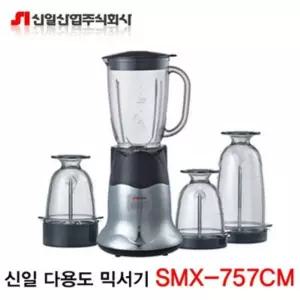 신일 다기능 소형 미니 믹서기 추천 다지기 분쇄기 과일 주스 2종칼날 원룸 한일 주방 고속블렌더 선물