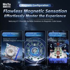 [JudyCube] Moyu Weilong V11 20M Maglev 볼 코어 UV 3X3 마그네틱 매직 스피드 큐브 Fidget WRM Cubo Puzz