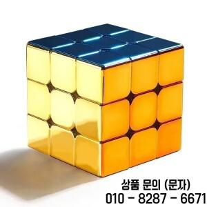 Picube SengSo 금속 3x3 마그네틱 골든 메탈릭 큐브 매직 퍼즐 장난감